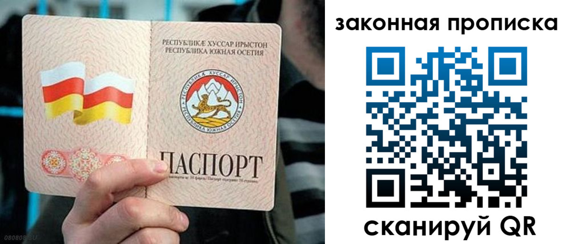 прописка для работы в Можге