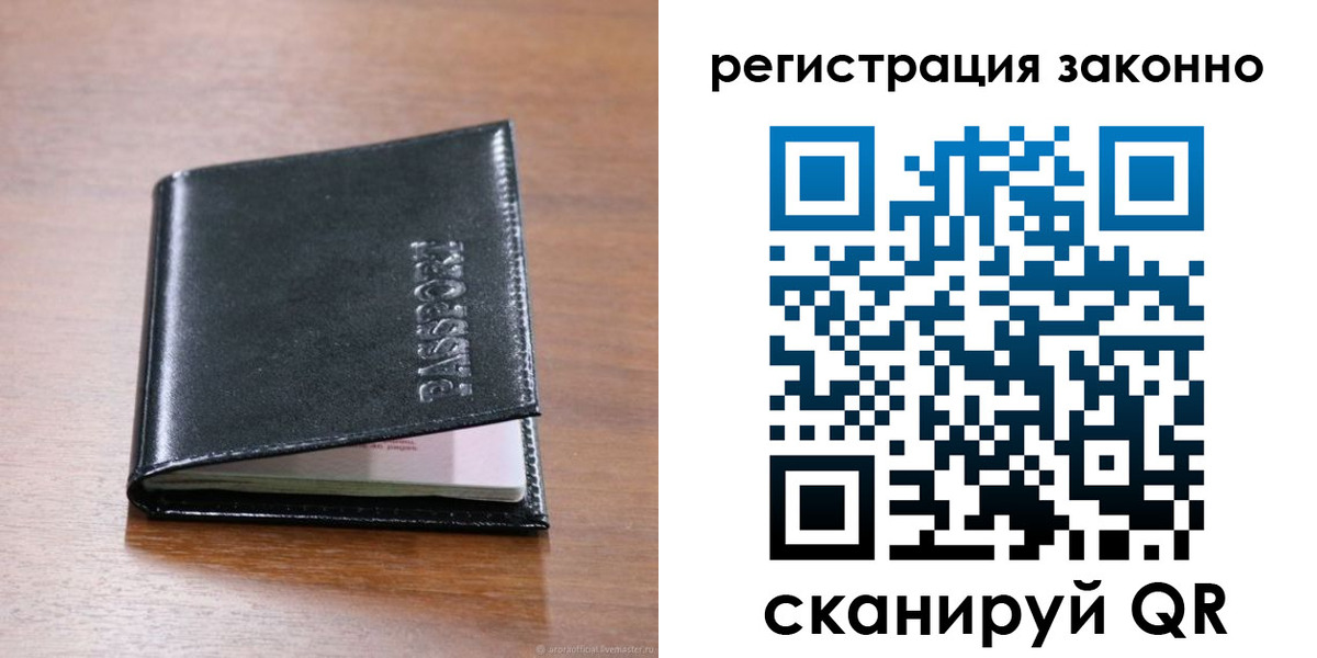 временная регистрация собственник в Можге